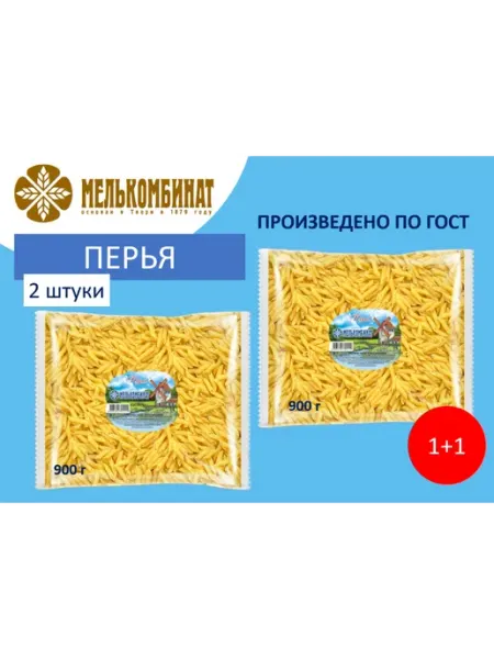 МЕЛЬКОМБИНАТ Макароны, Перья, 2 штуки по 900 г