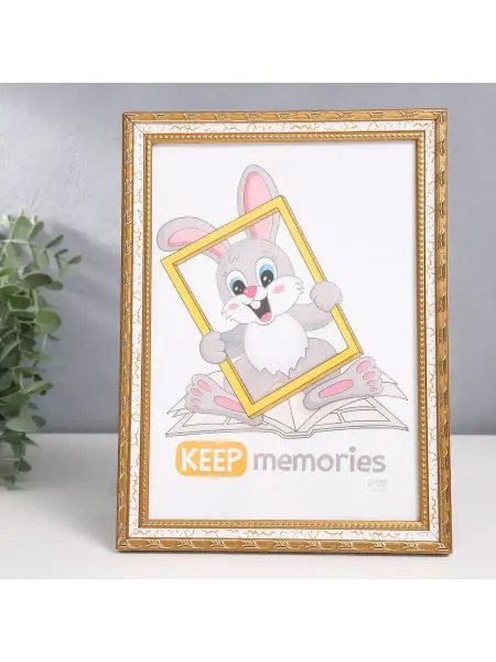 Keep memories Фоторамка пластик Камышок 15х21 см белый