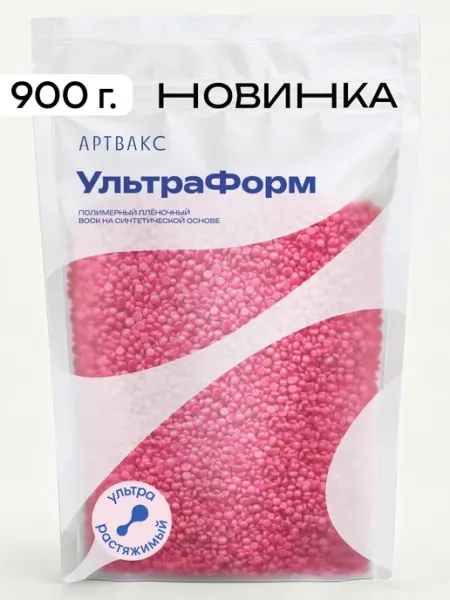 АРТВАКС Воск для депиляции УЛЬТРАФОРМ Зеленый 900 грамм