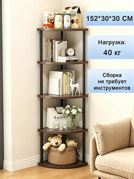 6-яр Угловая деревянная этажерка-стеллаж для кухни и ванной