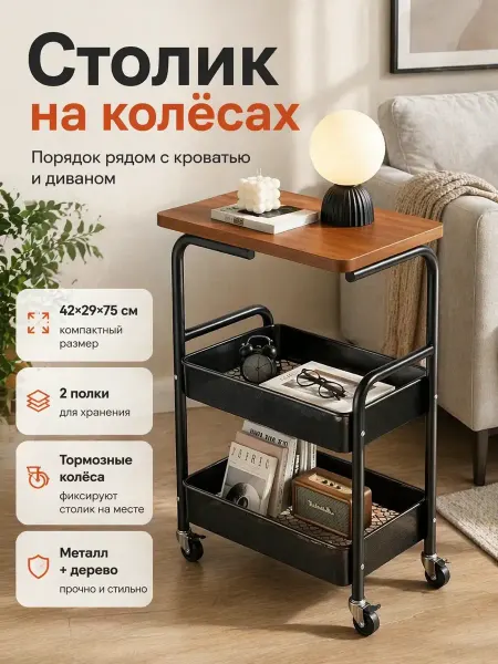 Чёрный прикроватный столик для спальни с USB-портом