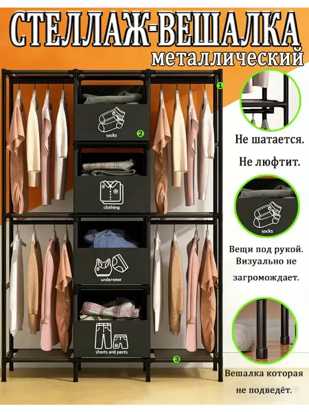 Напольный комод в спальню на ножках с высокой нагрузкой