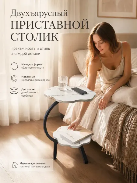 Роскошный двухъярусный цветочный столик под мрамор