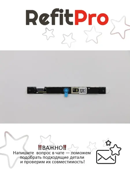 Веб-камера для ноутбука Lenovo U430P (90003412) оригинал