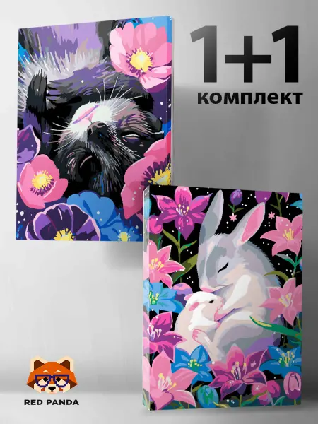 Red Panda Картина по номерам 30х40 комплект 2 шт, Животные в цветах