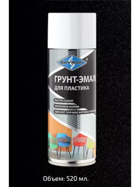 SKYRON Грунт эмаль для пластика RAL 9003 Белый 520мл