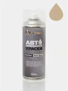 Краска SKODA, код 9005, BILA COFFEE, автомобильная эмаль FixPaint Spray в аэрозольном баллончике 520 мл