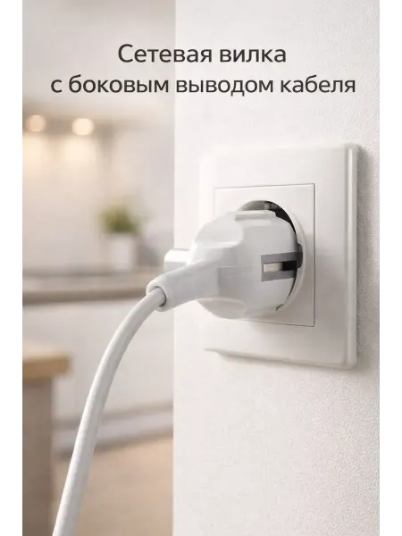 Вилка электрическая с кольцом заземления разборная