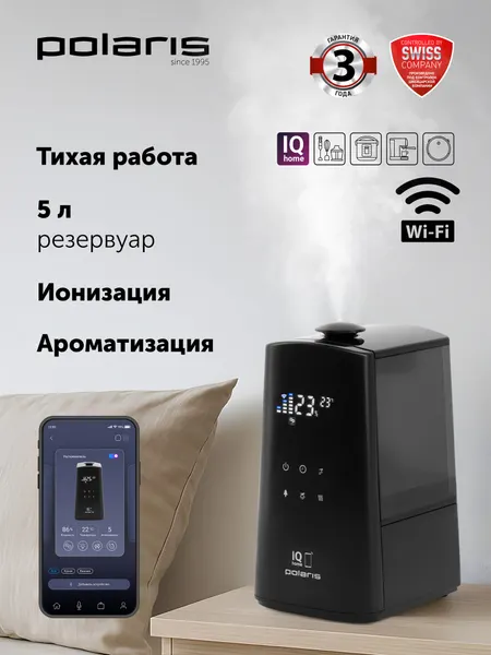 Увлажнитель воздуха Polaris PUH 9009, Wi-Fi, управление со смартфона, черный