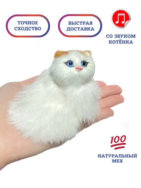 МИЛИНИ Фигурки животных Котики декор и украшение интерьера