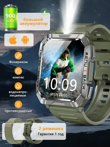 Смарт часы тактические мужские военные, 900mAh, Умные часы с фонариком и компасом,водонепроницаемые противоударные