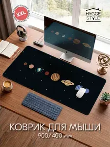 Игровой коврик для мышки большой XXL 900x400 мм. Планеты.