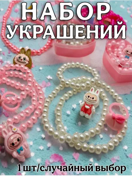 Эллинка Резинки для волос детские цветные