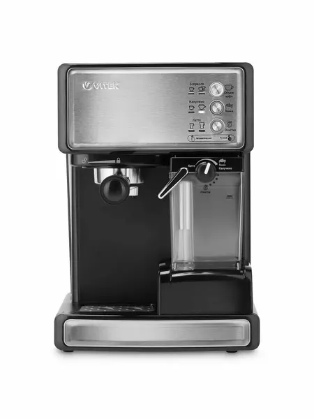 Кофеварка рожковая VT-1514 1238Вт 1.65л черный