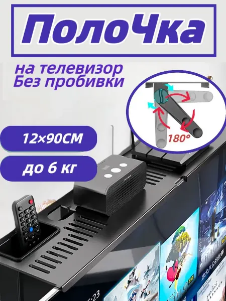 Полка Настенная Прямая 90х12х3 см 2 шт