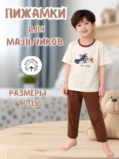 Детский пижамный комплект, летний, хлопковая ткань, размеры 90–130