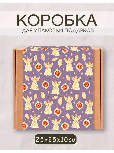Fête Bliss Новогодняя подарочная коробка с наполнителем 25х25х10 см