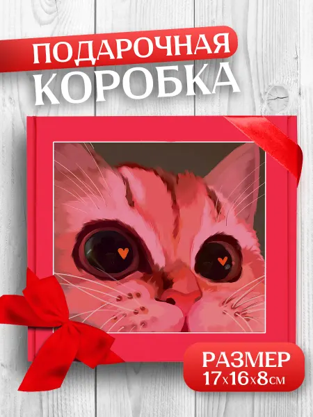 Allure Gift Коробка подарочная маленькая с наполнителем