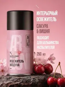 ARLUNI Освежитель воздуха сакура, вишня, сменный аэрозольный баллон