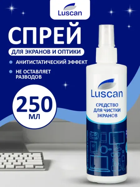 Luscan Чистящее средство для экранов и мониторов спрей, 250 мл