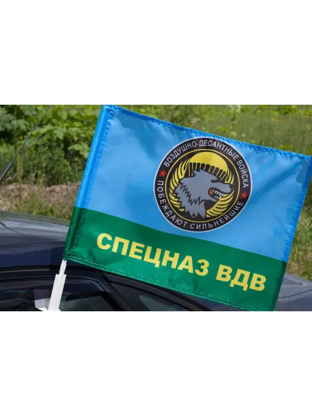 Автомобильный флаг Спецназа ВДВ «Побеждают сильнейшие»