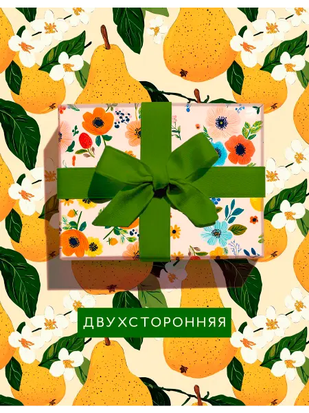 Разверни Упаковочная бумага для подарков "Груши, летние цветы"