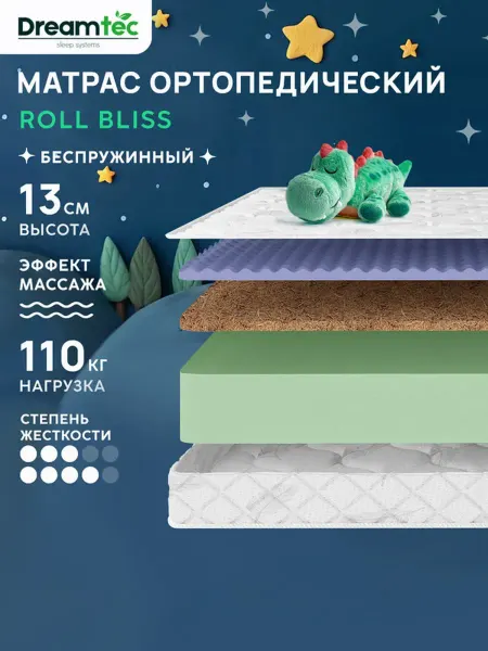 Dreamtec Матрас 90х170 беспружинный ортопедический