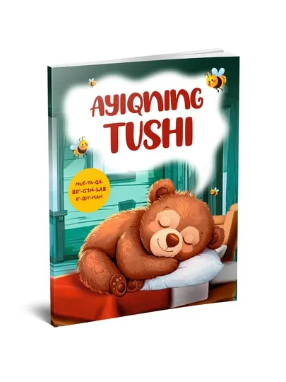 Айиқнинг туши (детская книга)