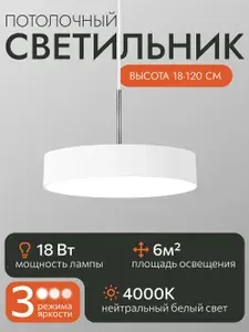 Citilux Подвесной светильник Тао CL712S180N