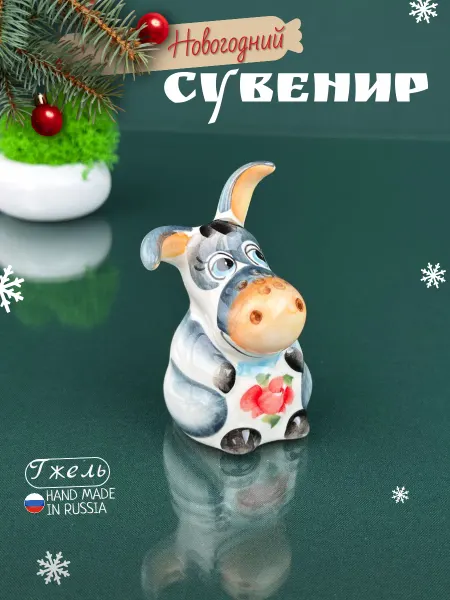 Царский фарфор Декоративная фигурка для интерьера гжель