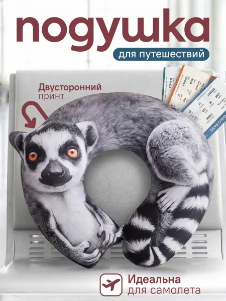 Мега Тойс Подушка для путешествий на шею Лемур