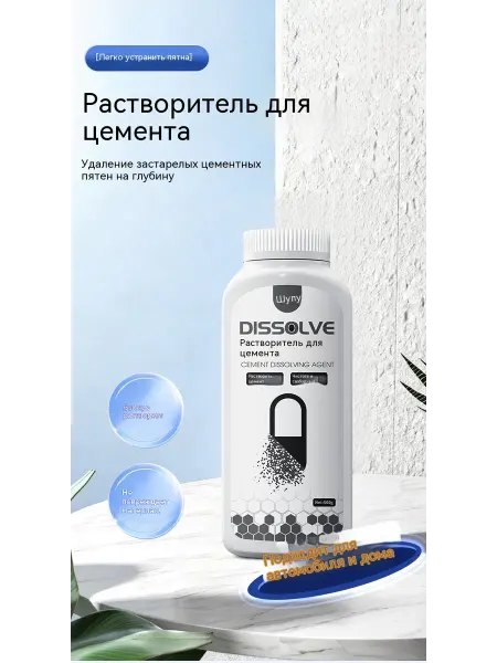 For home активные гранулы от засора труб，500g