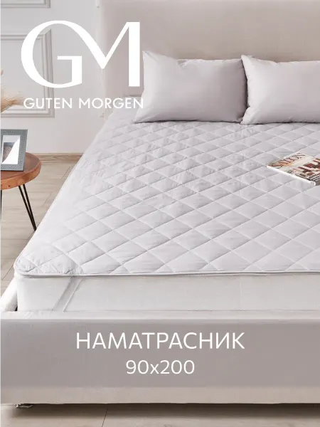 Guten Morgen Наматрасник 90х200 на резинке