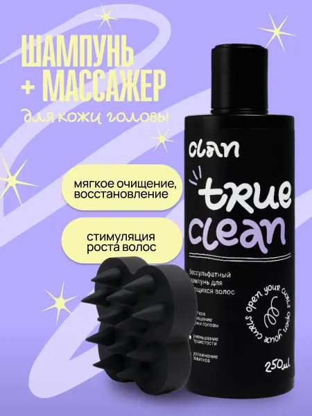 CLAN brand Набор бессульфатный шампунь для кудрявых волос и массажер