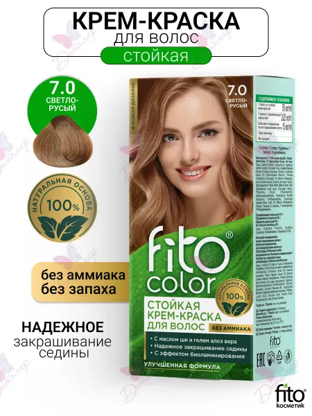 Fito косметик Крем-краска для волос стойкая Fitocolor