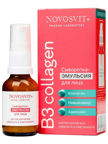 Сыворотка-эмульсия для лица Novosvit Синтез коллагена, 25 мл