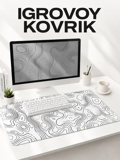 Игровой коврик 90×40 см для мышки и клавиатуры