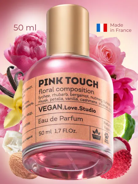 VEGAN.Love.Studio Духи женские веган Цветочные Парфюмерная вода Pink Touch 50…