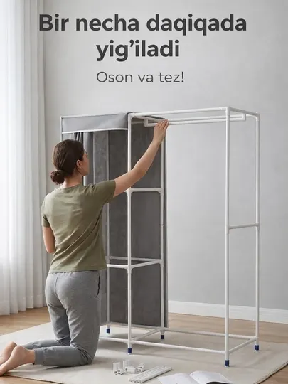 Складной тканевый шкаф для одежды 90×45×170 см