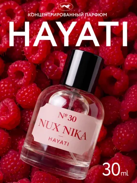NUX NIKA Духи женские Attar Hayati сладкие 30мл