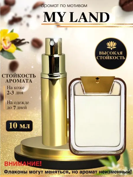 LXparfume Масляные духи мотив My Land Труссарди Май Ленд мужские