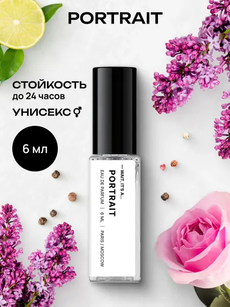 Библиотека ароматов Парфюмерная вода женская и мужская стойкая “Portrait” 6 мл F…