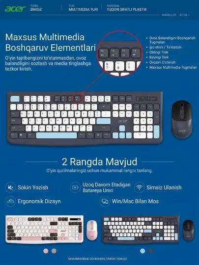 Беспроводная клавиатура и мышь Acer Bluetooth 5.0/2.4G, мультимедийная, для ПК и ноутбука