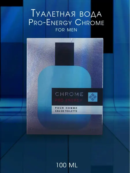 Дельта Парфюм Туалетная вода Pro-Energy Chrome 100ml for men