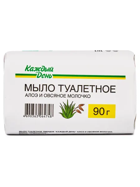 Мыло туалетное Каждый день Алоэ и овсяное молочко, 90