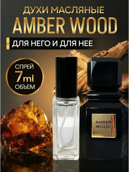 Fomita Духи Ajmal Amber Wood. Амбер вуд Аджмал
