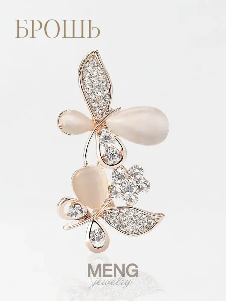 MJewelry Брошь винтажная с бабочками