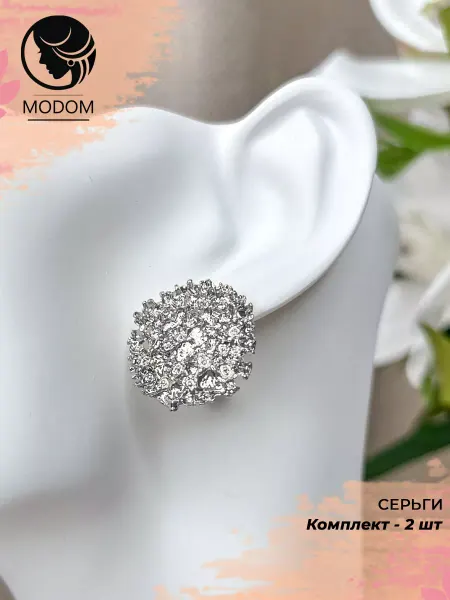 MODOM Объемные мятые сережки маленькие кольца серебристые