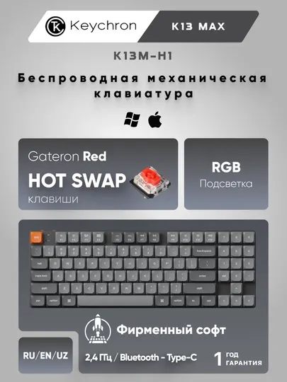 Игровая механическая клавиатура Keychron K13 Max, 90Key, K pro Red, Hot-swap, черный, K13M-H1