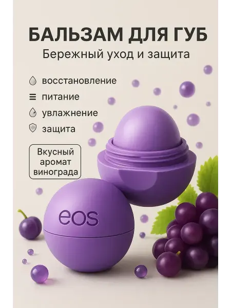 ЦенаОгонь Бальзам для губ увлажняющий питательный прозрачный